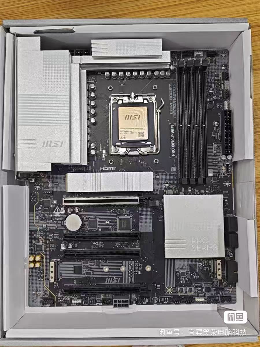 MSI AMD X870 메인보드 PRO X870-P W - X870E Atx Motherboard 리뷰 및 가격